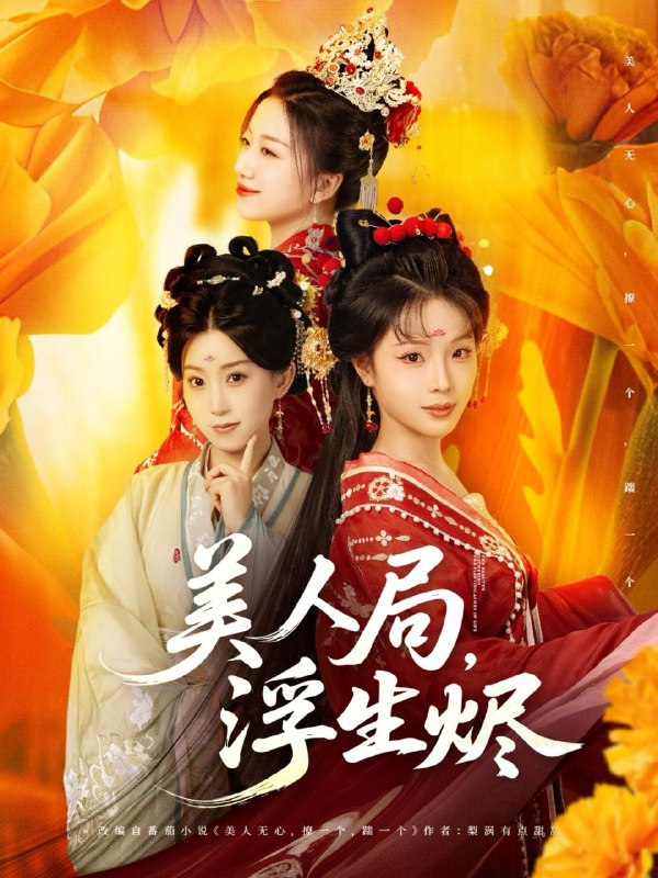 2025年7月4日合集目录2