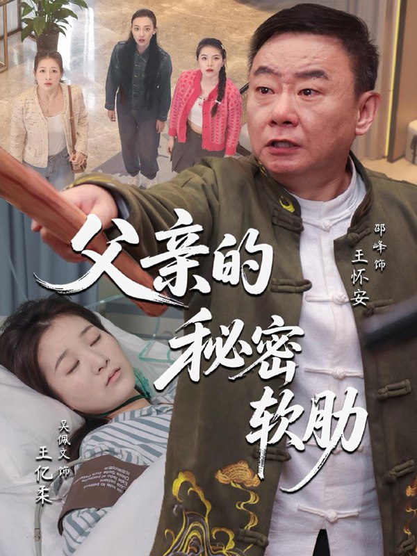 2025年7月11日合集目录7