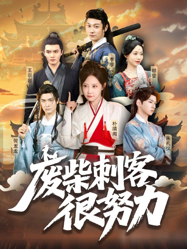 2025年7月19日合集目录11