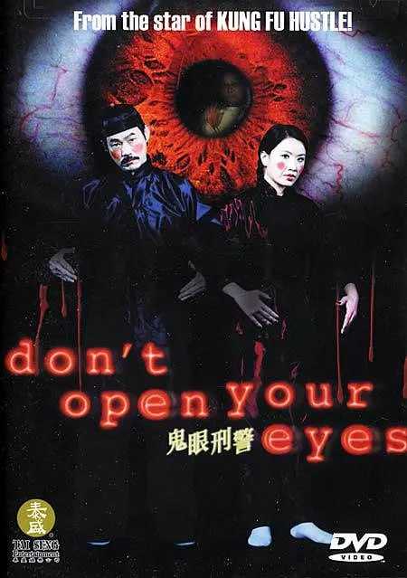 鬼眼刑警 百度网盘
