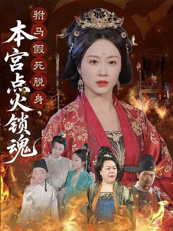 2025年7月1日合集目录2