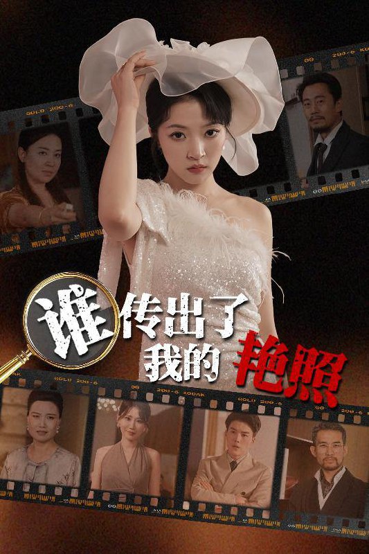 2025最新短剧合集12:每日更新,尽享精彩剧情!