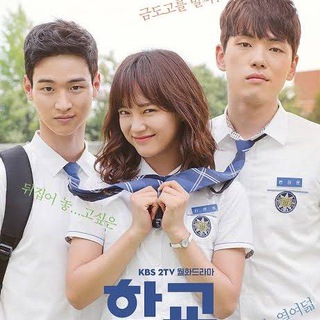 ☑️School 2017 Movie 『 Korean Drama 』★ Telegram Group Link