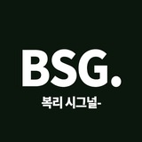 Channel Image