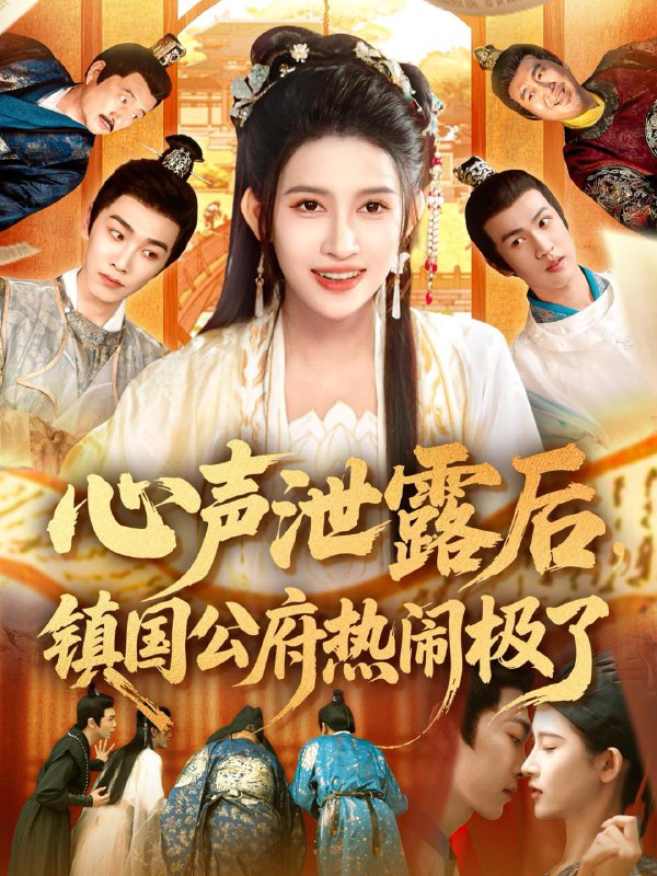 2025年6月26日合集目录10