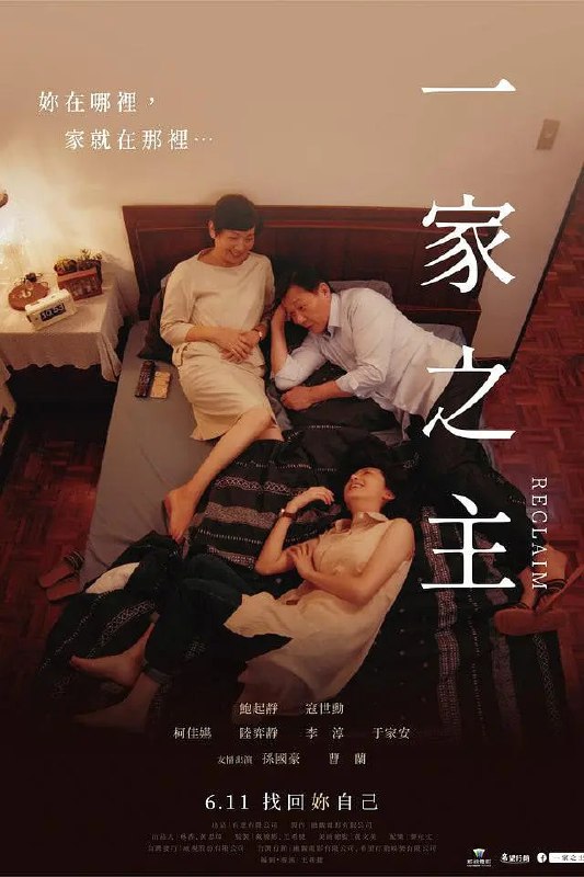 一家之主net 网络资源