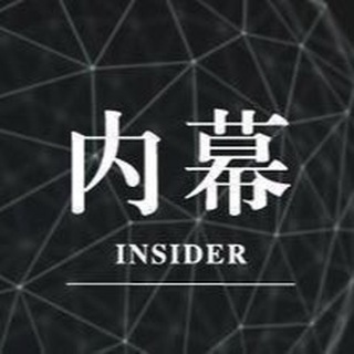 #内幕消息现在AI Agent创业要比当年移动互联网难度✖️指数级1 国内没有足够的资本容错空间给到你，每一步都要尽量正确，现金流算好2 ai商业化闭环需要时间，可以参考商业模式很少，必须花时间更多琢磨商业3 国内大厂内部像素扫描，很难猥琐发育空间，基本有点数据，市场就开始拆解4 新一代创业者，都是产品，营销，技术都懂，一大堆优秀90后创业者还没上岸，这次都在all in，80后成功创业者又还想继续拿结果，基本不仅要盯着硅谷，还要防止国内创业者出海，直接打个措手不及5 商业模式跟大模型演变同步，如果你的商业