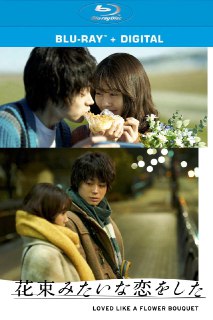 花束般的恋爱 (2021)【蓝光原盘REMUX】DTS-HD.MA.5.1 内封简繁特效字幕 - 无可[免费在线观看][夸克网盘]