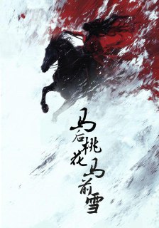 2025年5月3日合集目录1 / 最新 短剧[免费在线观看][夸克网盘]