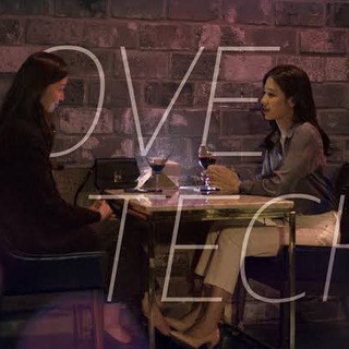 Love Tech Korean Movie (2021) Telegram Group Link