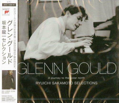 GlennGould-AJourneytothePolarNorth（RyuichiSakamotoSelections）