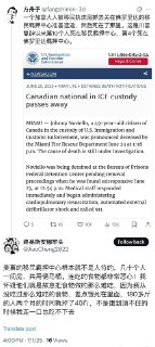 拜登时候被遣返的？现在条件应该更差了。