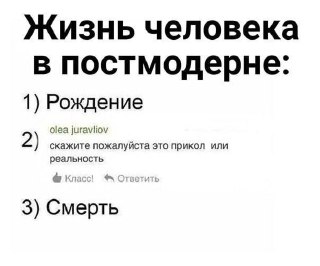 Самый большой фан, что я сейчас получаю от жизни (один из) - это смотреть как все происходит снова и снова, как будто наше поколение этого не проживало никогда 😅 Как молодые женщины советуют друг другу не брать мужчин из жалости - а выбирать самых красивых