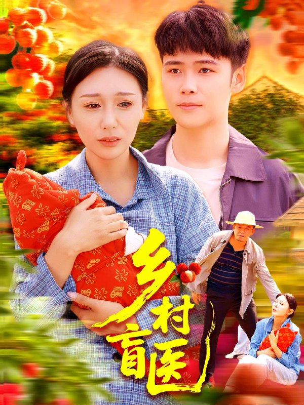 2025年6月29日合集目录7