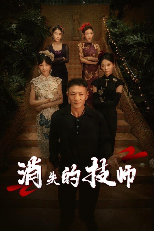2025年6月23日合集目录7 百度
