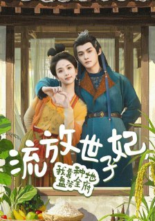 2025年5月3日合集目录6 / 最新 短剧[免费在线观看][夸克网盘]