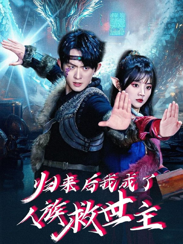 2025年6月9日合集目录2